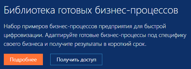 пример лида-магнита